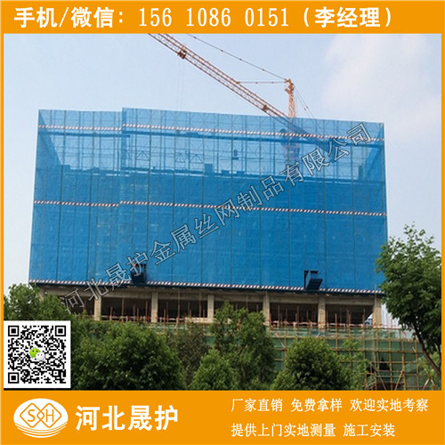 焦作蓝色爬架网@爬架防护网@平顶山提升架爬架网厂家  平顶山爬架防护网