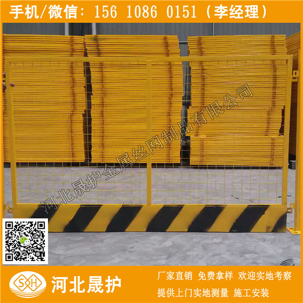 成都地铁施工基坑护栏 基坑临边安全护栏 锦阳隔离栏厂家  成都基坑护栏