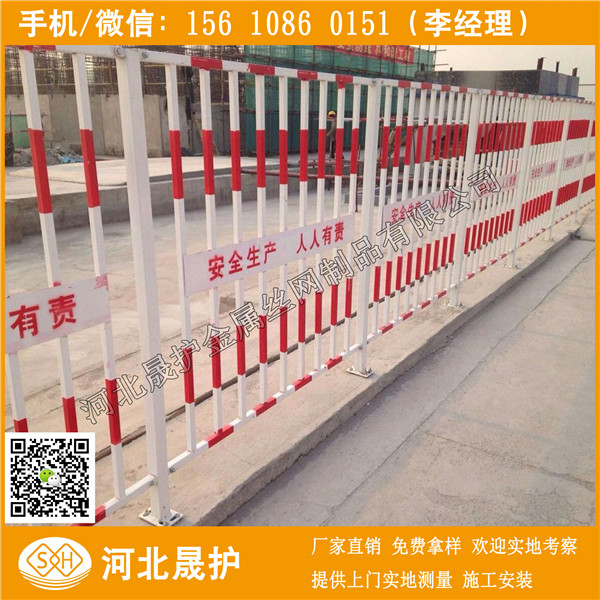 成都地铁施工基坑护栏 基坑临边安全护栏 锦阳隔离栏厂家  成都基坑护栏