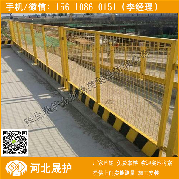 自贡基坑防护栏  攀枝花临边护栏网 工地安全防护栅栏供应