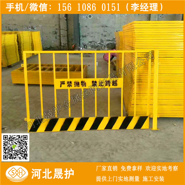 自贡基坑防护栏  攀枝花临边护栏网 工地安全防护栅栏供应