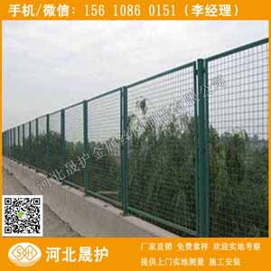 低价销售杭州小区护栏 嘉兴铁路防护网 湖州浸塑铁丝网