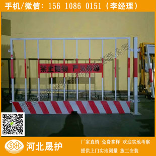 淮北电气检修安全栏 临边围栏 苏州基坑护栏厂家  淮北安全栏