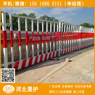 淮北电气检修安全栏 临边围栏 苏州基坑护栏厂家  淮北安全栏