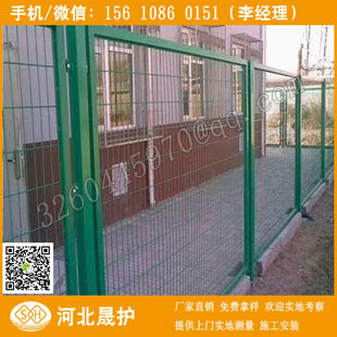 温州小区护栏网 养殖围栏网 三明工业园区围墙网厂家  三明围墙网