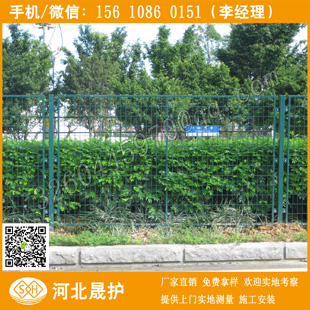 温州小区护栏网 养殖围栏网 三明工业园区围墙网厂家  三明围墙网