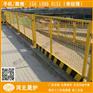 永州临边护栏/基坑安全栏价格/邵阳建筑施工隔离栏厂家