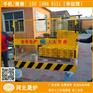 厂家直销许昌道路施工隔离栏 临边护栏 商丘基坑安全栏