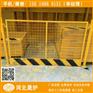 芜湖临边护栏批发 施工现场电梯安全门 基坑安全栏厂家