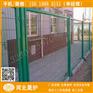 温州小区护栏网 养殖围栏网 三明工业园区围墙网厂家
