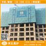 北海手脚架爬架网/爬架外围网/崇左喷塑爬架网报价