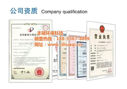 除垢器、丰硕环保科技、自来水前置除垢器  管道除垢器  锅炉除垢器