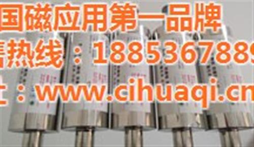 丰硕环保科技|磁化器|磁化器厂家  磁化器 强磁  磁化器生产厂家