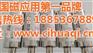 丰硕环保科技|磁化器|磁化器厂家