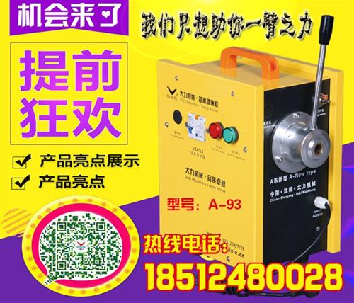 大力管道疏通机电话、管道疏通机、万通大力  沈阳管道疏通机报  地下管道疏通机