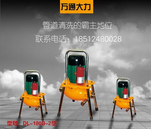 疏通机,万通大力机械,下水道疏通机 小型  家用管道疏通机  下水管道疏通机价