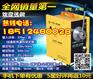 万通大力机械、管道疏通机、家用手动管道疏