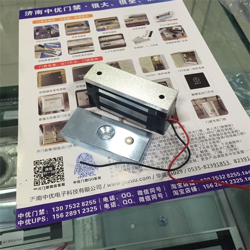 枣庄60KG双门磁力锁_大量供应优惠的6  60KG电磁锁  60公斤磁力锁