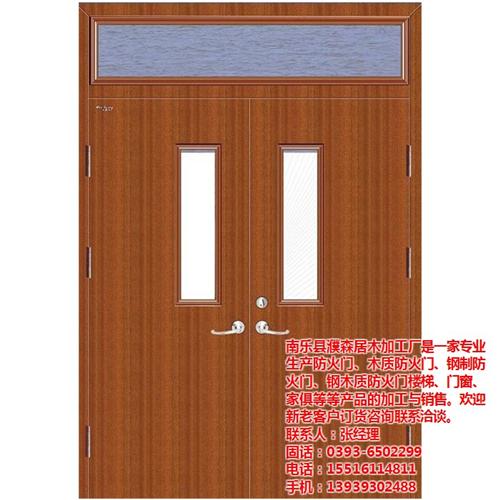 濮阳防火门_濮阳濮森居木加工厂家_防火门  防火门价格多少钱  钢制防火门厂家  钢质防火门