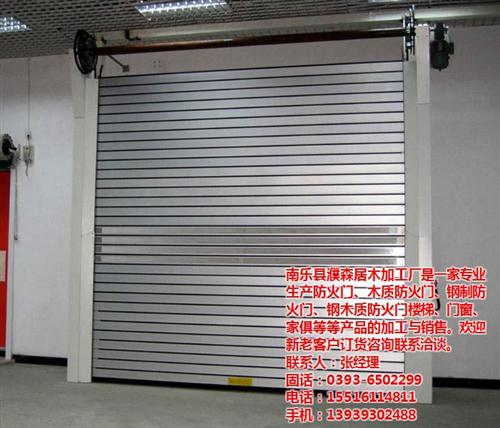 钢制防火卷帘门|新乡防火卷帘门|濮森居木  特级防火卷帘门  防火卷帘门厂家电