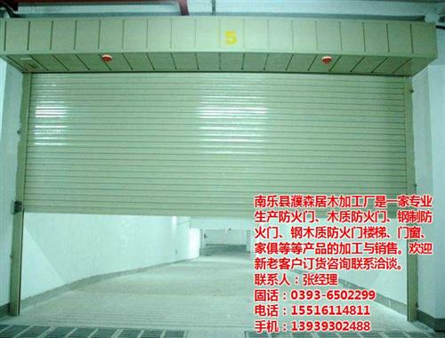 防火卷帘门生产厂家,濮阳防火卷帘门,濮阳  防火卷帘门厂家  哪里有防火卷帘门