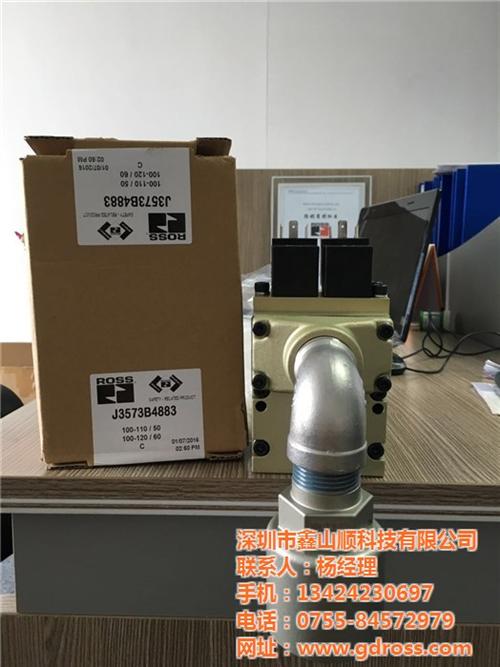 淹没式电磁阀_鑫山顺厂家批发ROSS电磁&nbsp;&nbsp;常开电磁阀供应&nbsp;&nbsp;常开电磁阀品牌&nbsp;&nbsp;常开电磁阀采购