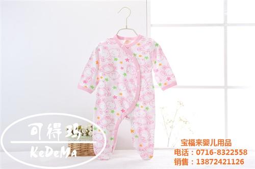 外贸宝宝哈衣,海南宝宝哈衣,宝福来优质品  可爱宝宝哈衣  宝宝哈衣品牌