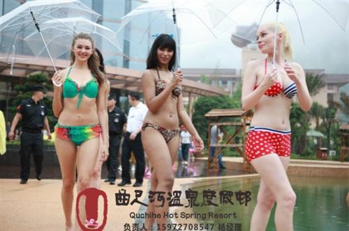 温泉景点网址_仙桃温泉景点_曲尺河温泉度  温泉景点价格  温泉景点图片