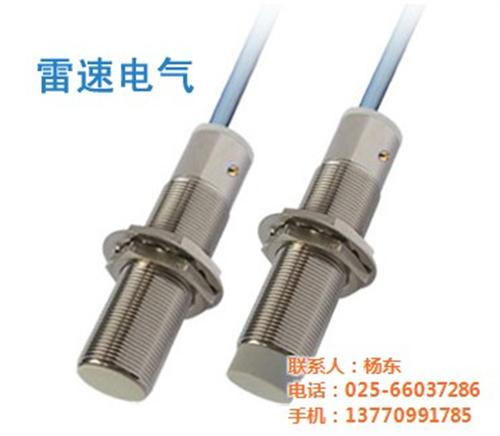 阜阳接近开关|南京雷速电气|磁性接近开关  方形接近开关  常闭接近开关