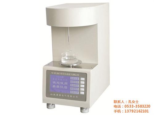 粮食谷物水份测定仪_临沂水份测定仪_盛康  粮食水份测定仪硬  电分微量水份测定