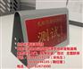 电子桌牌,乐道远洋,快捷电子桌牌多少钱