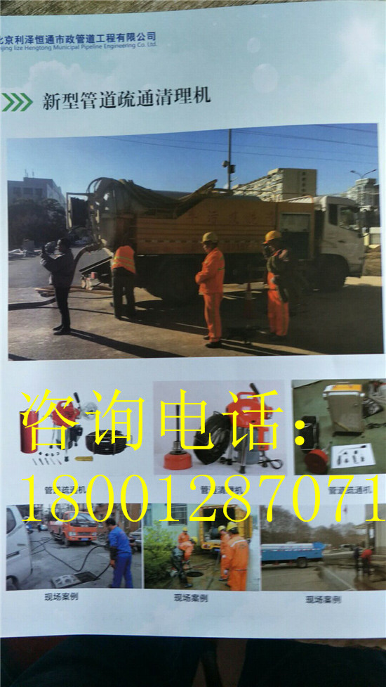 保定检测排水池市场价格
