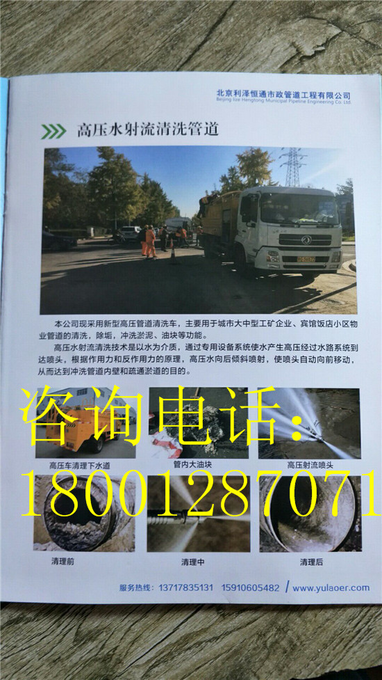 保定污水处理抽泥浆经验丰富