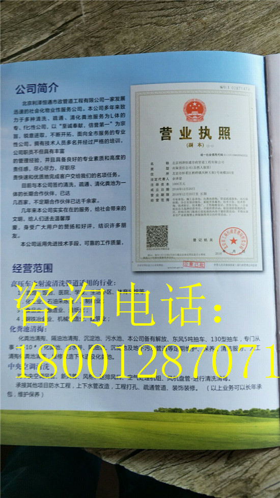 保定污水处理抽泥浆经验丰富