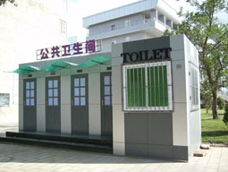 供应金卫免水智能型环保移动公厕  移动卫生间  环保厕所  生态厕所