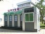 供应金卫免水智能型环保移动公厕