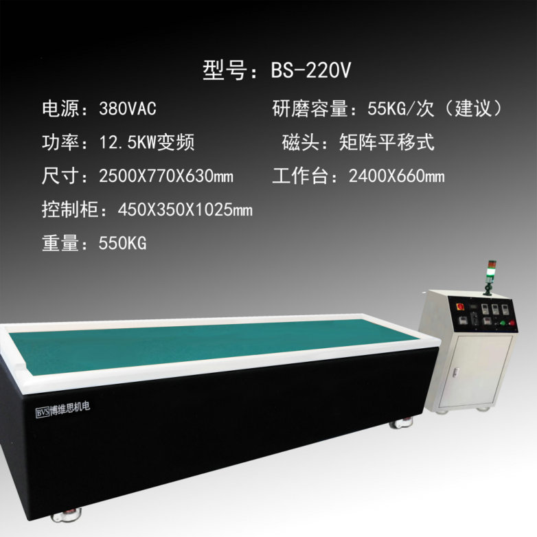 黑吉辽，铜铝，不锈钢五金抛光去毛刺设备  磁针抛光机  磁针研磨机  磁针去毛刺机