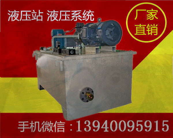 鞍山hf 300t液压成型机公司