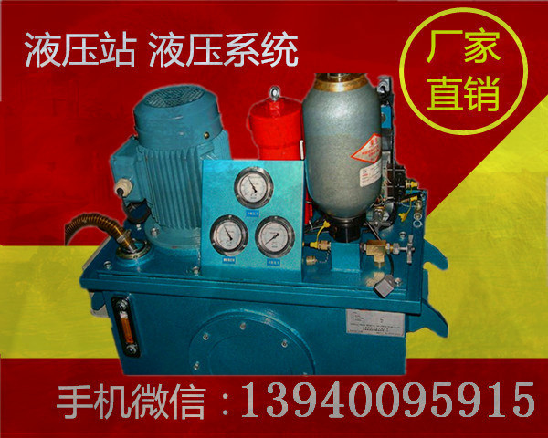 北京专业定做非标液压油缸订制厂家