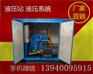 北京液压工作台生产厂