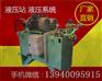 呼和浩特船用液压的厂家