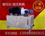 白城双回路液压泵订做