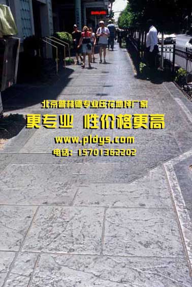 甘肃陇南压模地坪涂料采用德国先进工艺