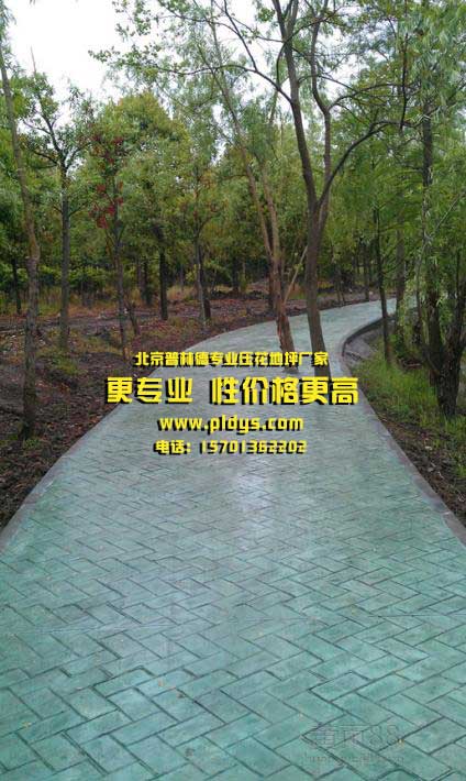甘肃临夏压模地坪模具高耐磨抗压