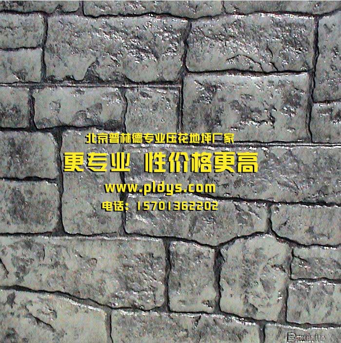 甘肃金昌压模地坪颜料价钱优惠省钱