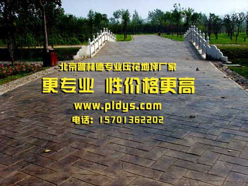 甘肃酒泉压模地坪公司高耐磨抗压