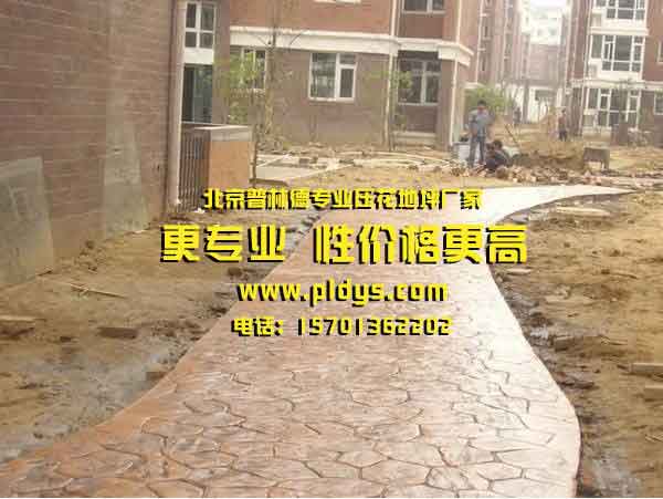 甘肃兰州压模地坪涂料施工方便快捷