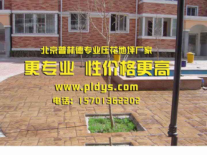 甘肃临夏压模地坪模具高耐磨抗压