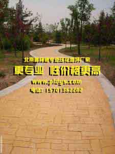 甘肃白银压模地坪公司绿色环保美化