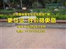 甘肃武威压模模具公司价钱优惠省钱